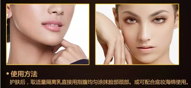 化妆时黑眼圈、毛孔和痘痘肌怎么办?